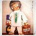 Cuento DOCTOR HAZO. Ferrándiz